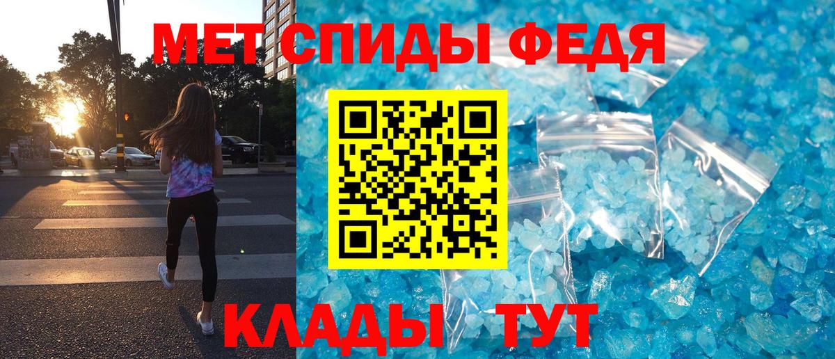 Amphetamine  Amphetamine VHQ  Вход с VPN  Ливны 
