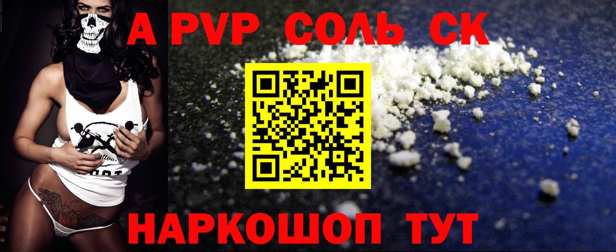 КОКАИН  ГАШИШ  Вход с VPN  Ливны  Бошки Шишки  Меф кристаллы 