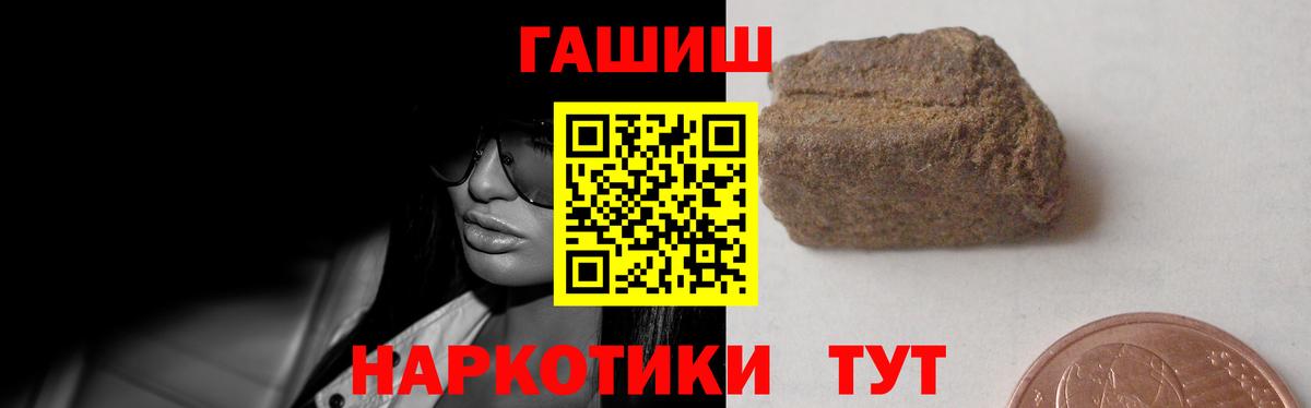 ГАШИШ 40% ТГК Ливны