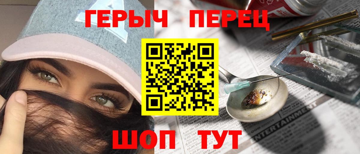 Ливны  Героин белый  Вход с VPN 