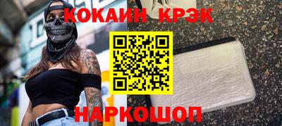 PSILOCYBIN Дубна