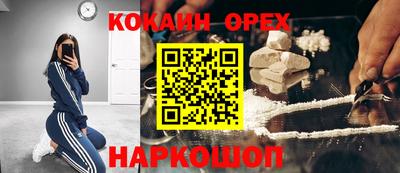 экстази Донской