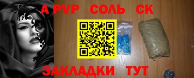 герыч Донецк