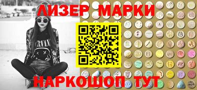 PSILOCYBIN Дубна