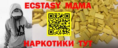 PSILOCYBIN Дубна