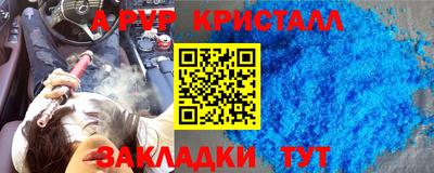 герыч Донецк