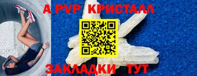 PSILOCYBIN Дубна
