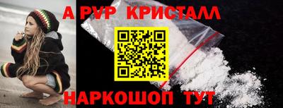 герыч Донецк