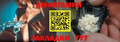 герыч Донецк