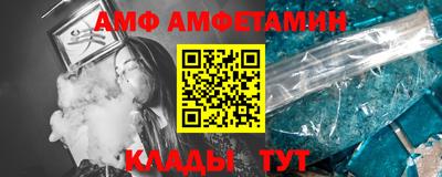 герыч Донецк