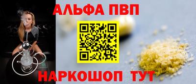 PSILOCYBIN Дубна
