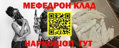 экстази Донской