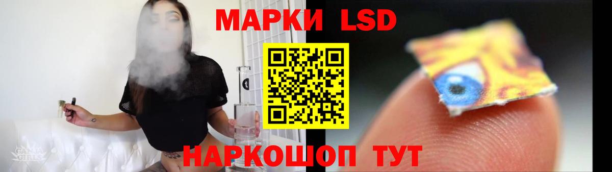Лсд 25 экстази кислота Ливны
