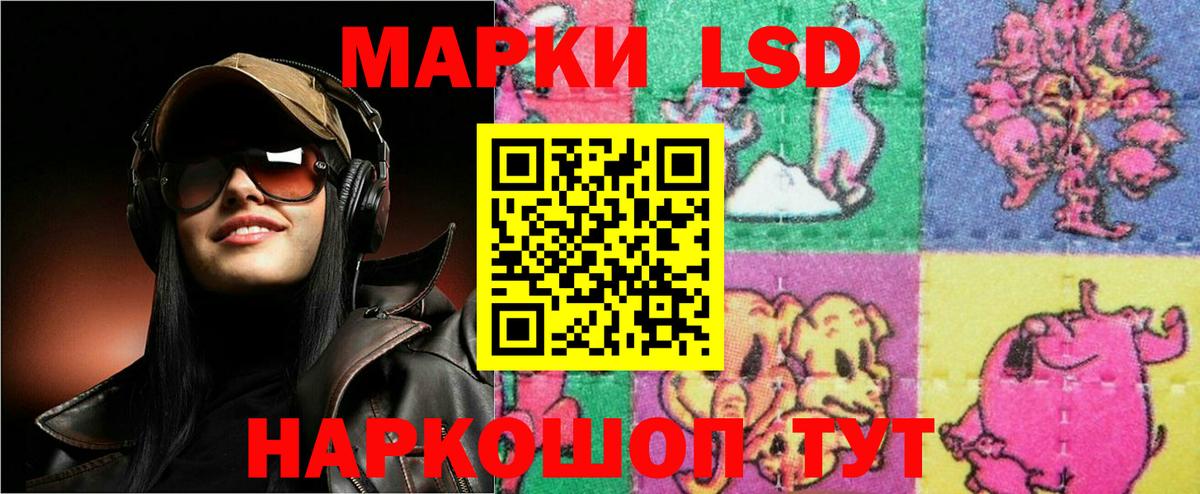 Ливны  ЛСД экстази кислота  ЛСД экстази ecstasy  Вход с VPN 