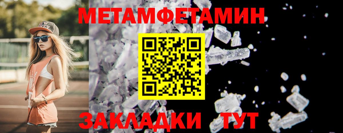 МЕТАМФЕТАМИН винт  Вход с VPN  Ливны  МЕТАМФЕТАМИН винт 