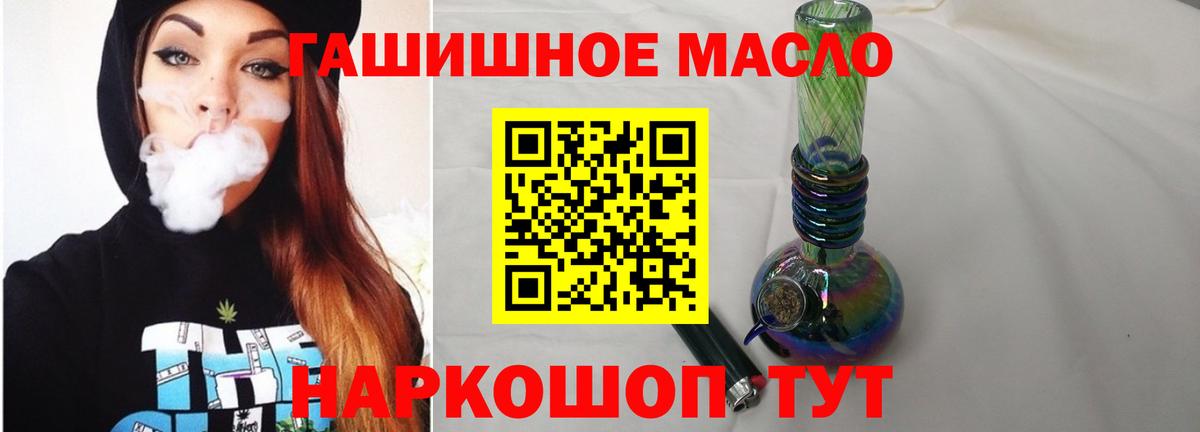 ТГК вейп  Вход с VPN  Ливны  ТГК вейп 