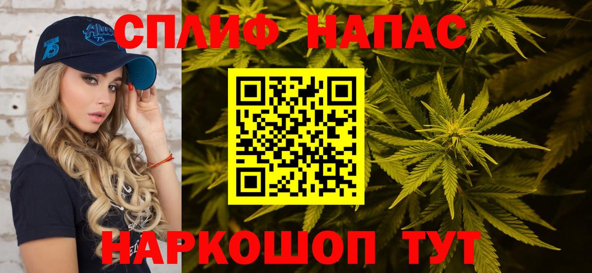 Бошки Шишки индика  Вход с VPN  Бошки Шишки тримм  Ливны 