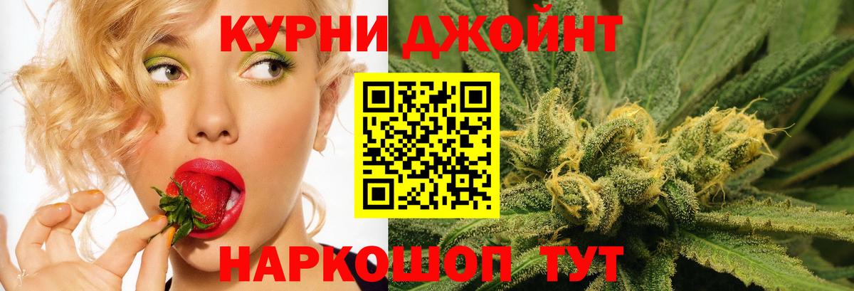 Шишки марихуана Ganja Ливны